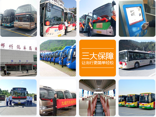 車型、運力、服務，三大保障讓出行更簡單輕松