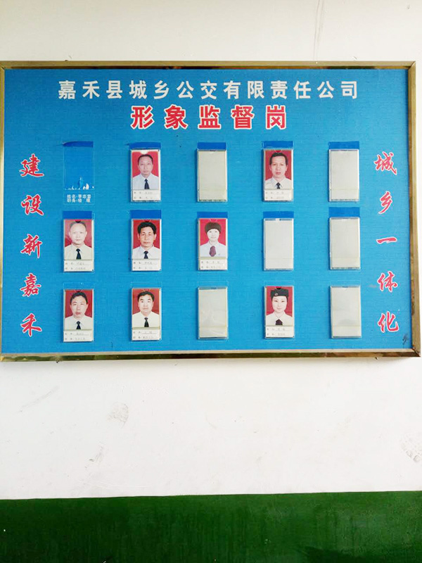 郴汽集團(tuán)嘉禾城鄉(xiāng)公交好司機(jī)，百萬存折尋失主