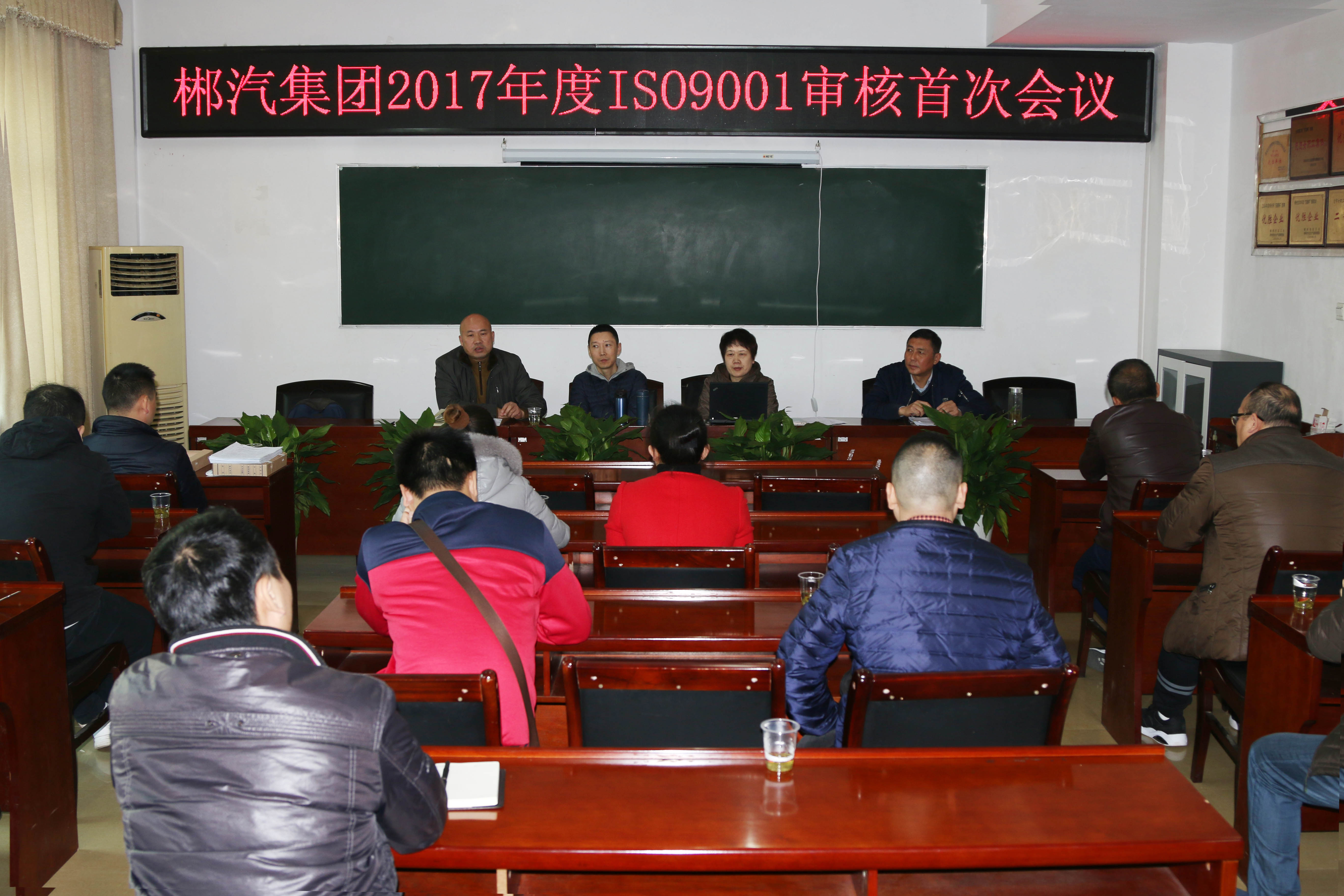 我司IOS9001質(zhì)量管理體系順利通過(guò)2017年度監(jiān)督審核