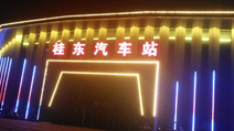 湖南省海拔最高汽車站在郴州  信么？