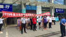 萬華：開展消防、反恐、防暴演練