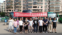 宜章：舉行2019年反恐應(yīng)急、消防、道路交通事故救援演練