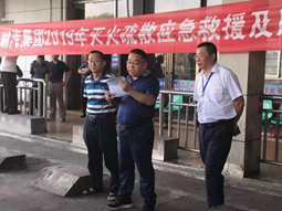 我司舉辦2019年滅火疏散、應(yīng)急救援及反恐演練