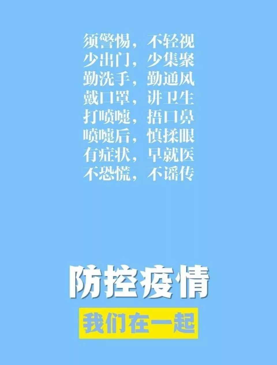 我司召開理論學(xué)習中心組2020年第一次會議