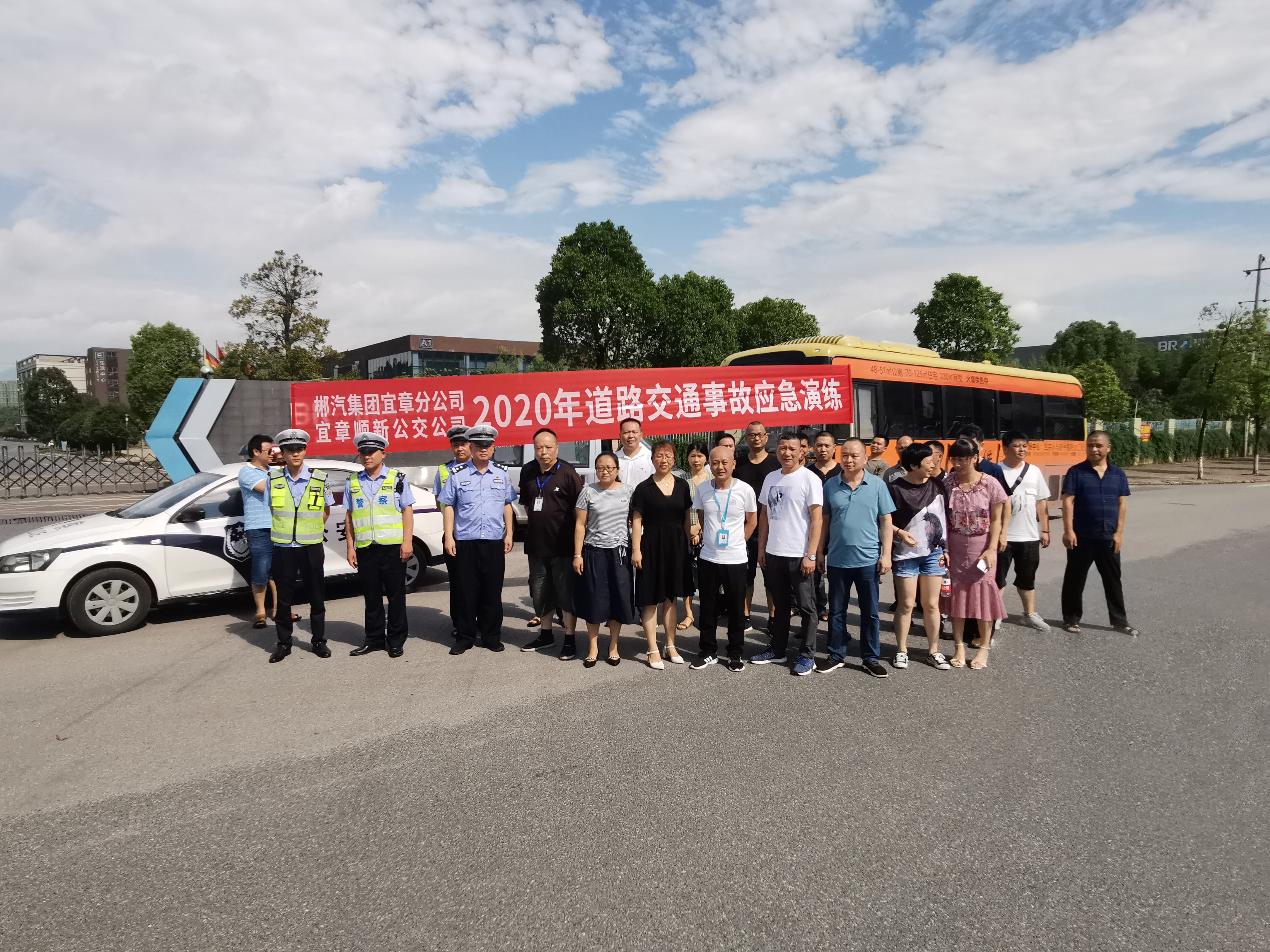 郴汽集團宜章汽車站舉行消防、反恐、應急救援演練